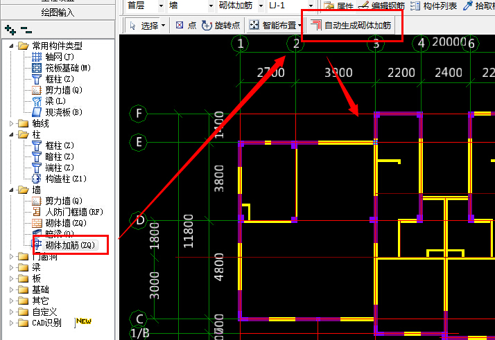 通长筋 - 道客巴巴